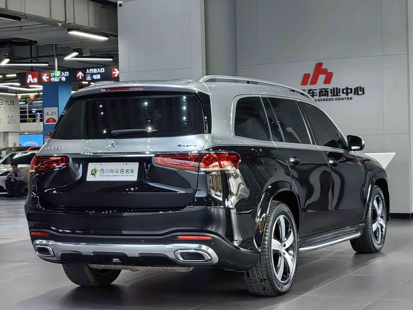 Mercedes-Benz GLS 2021 — Photo 6/20