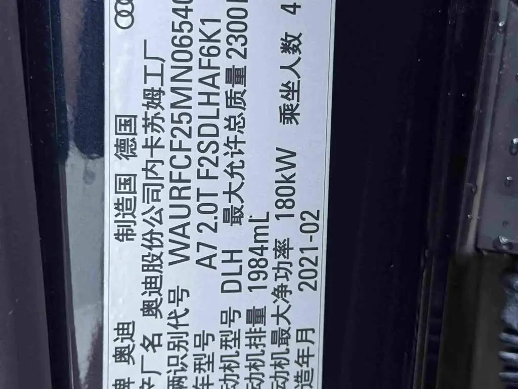 Audi A7 2021 — Photo 10/17