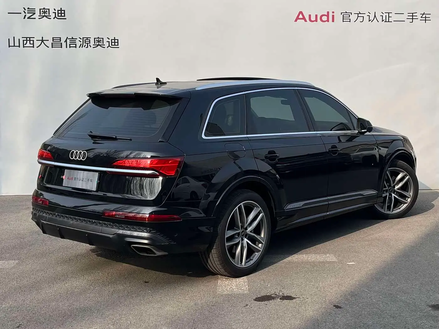 Audi Q7 2025 — Photo 3/9