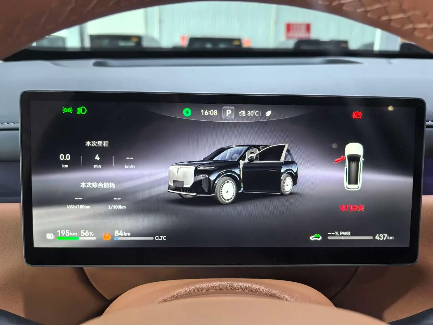 Voyah Auto VOYAH Taisan 2025 — Şəkil 10/10