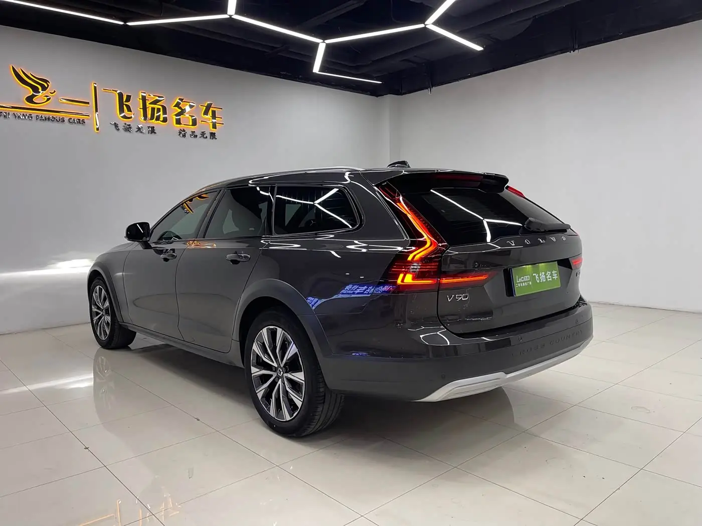 Volvo V90 2025 — Photo 17/19
