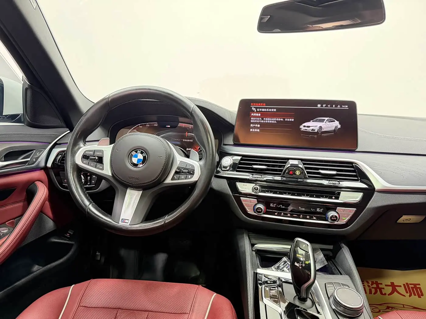 BMW 5 Series 2022 — Фото 11/14