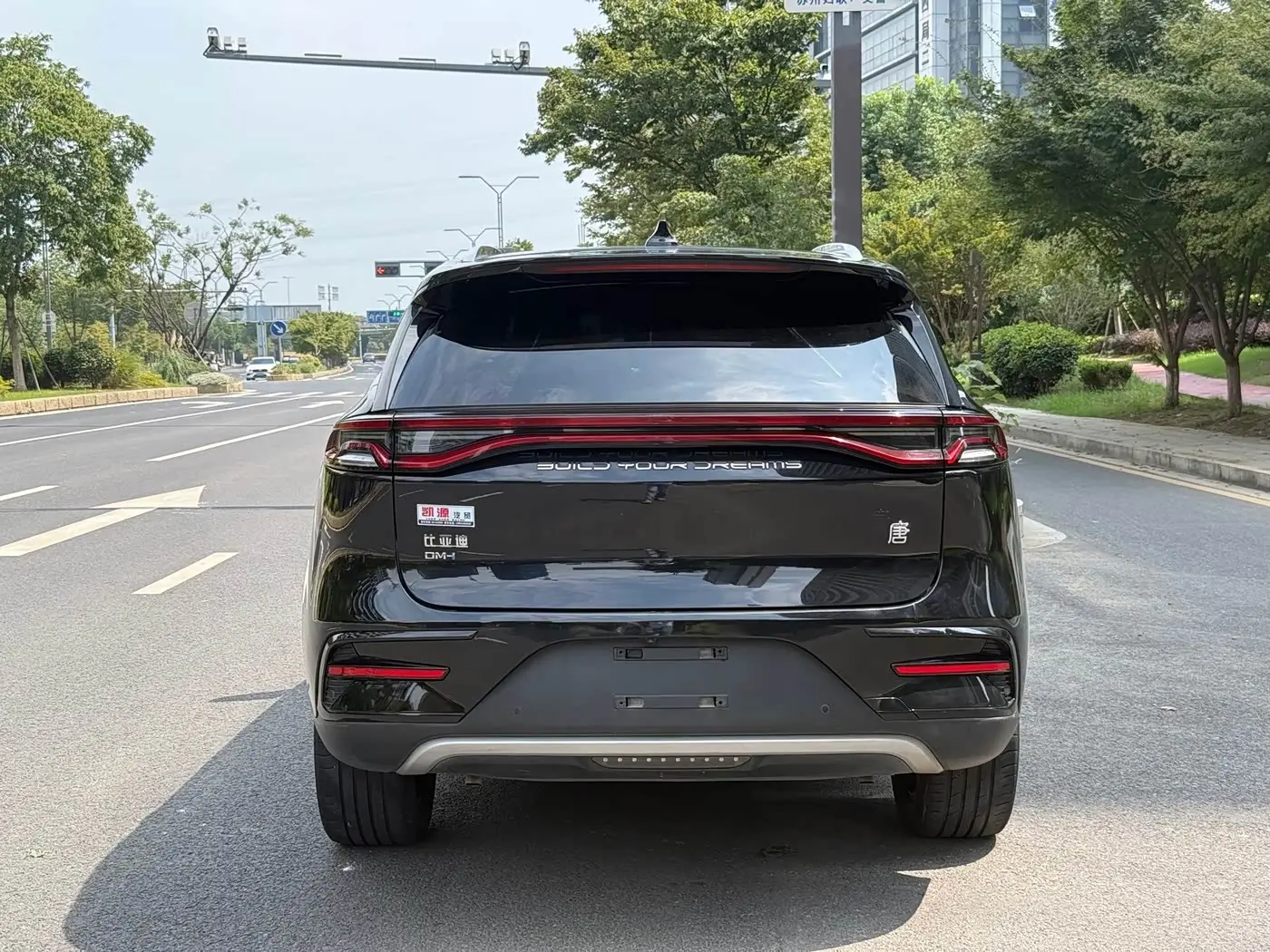 BYD Tang New Energy 2023 — Şəkil 6/15