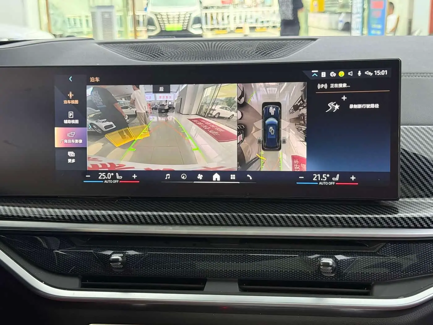 BMW X5 2024 — Şəkil 8/17