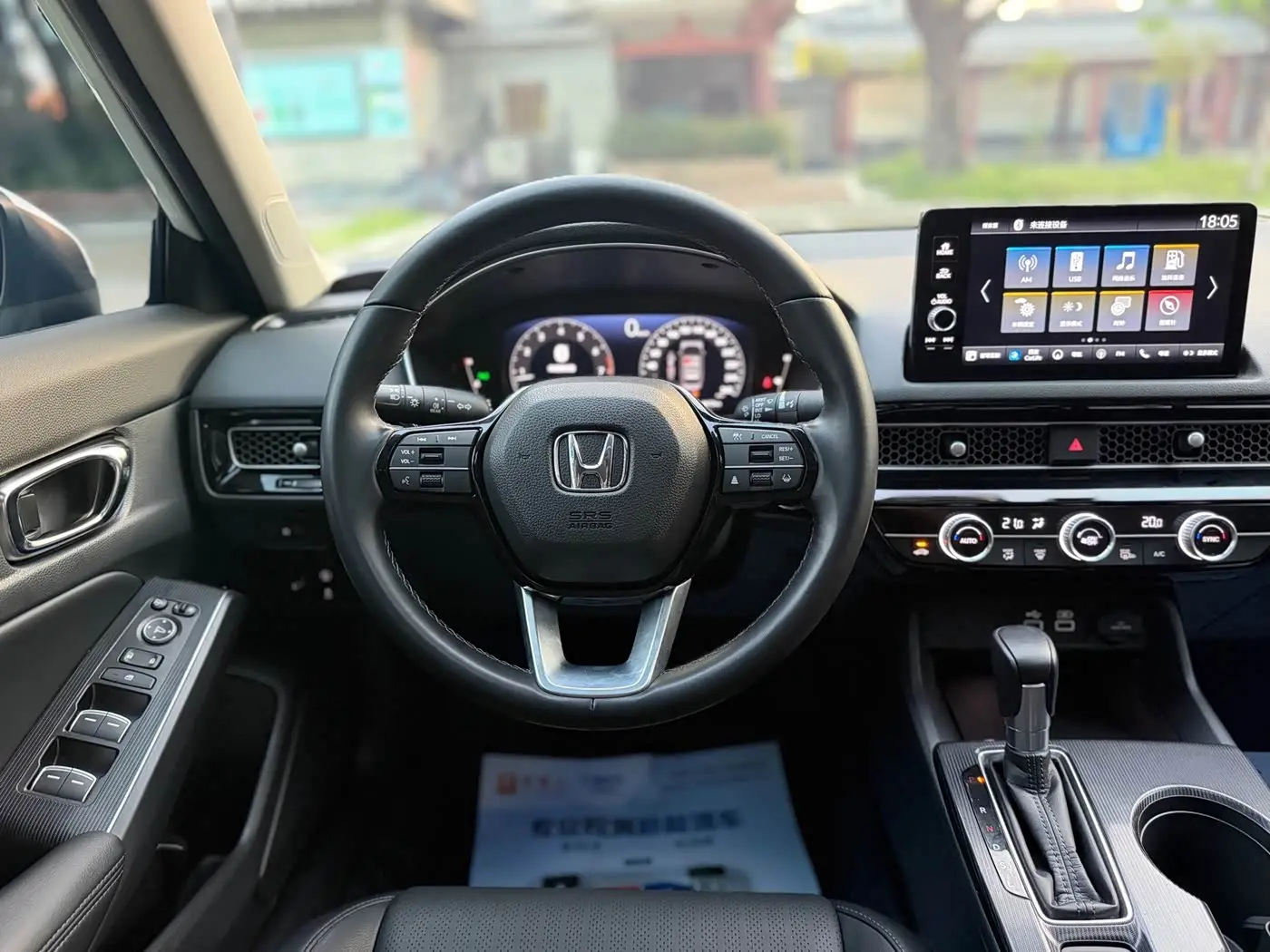Honda Integra 2024 — Photo 13/20