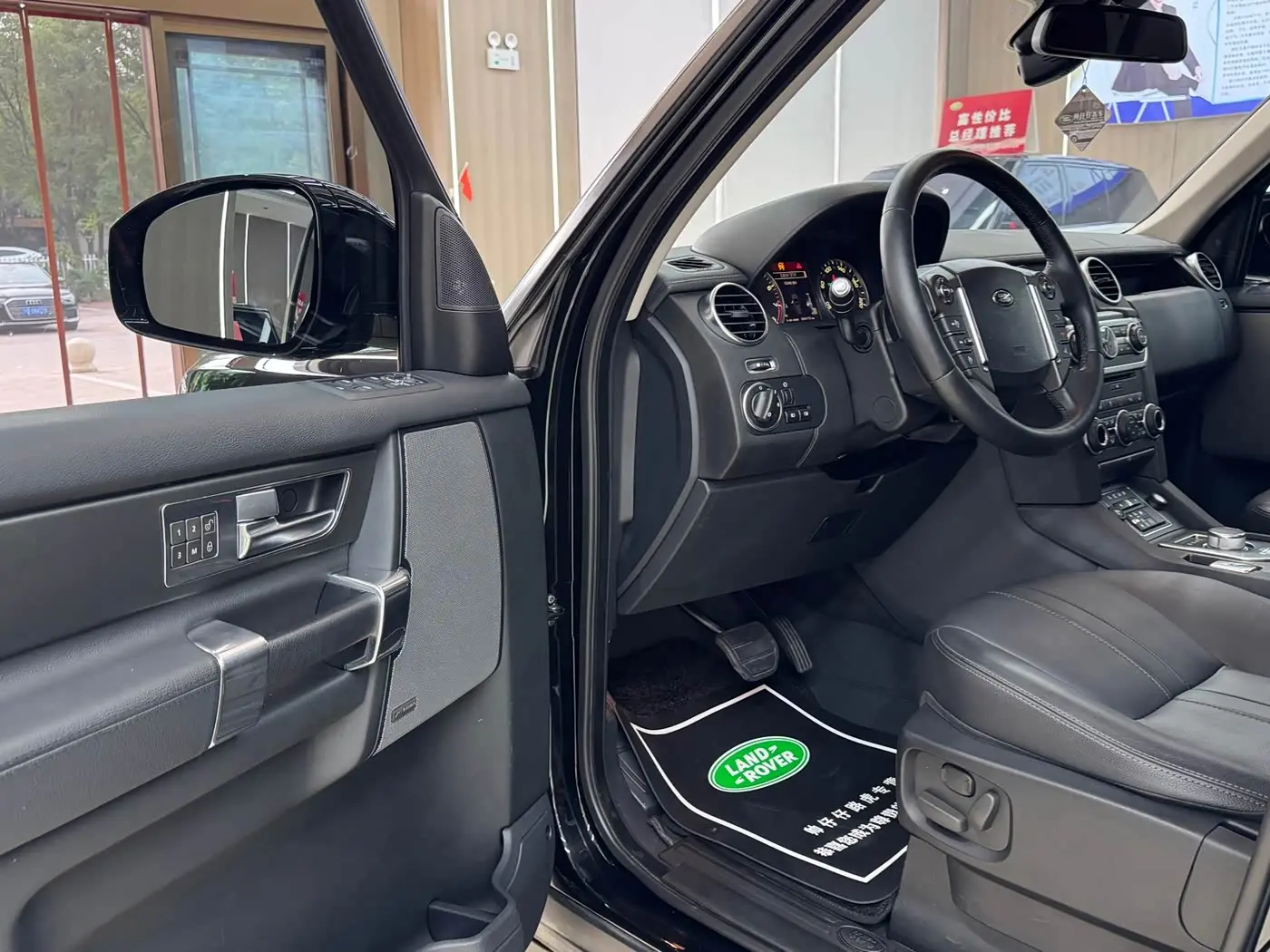 Land Rover Discovery 2017 — Şəkil 5/18
