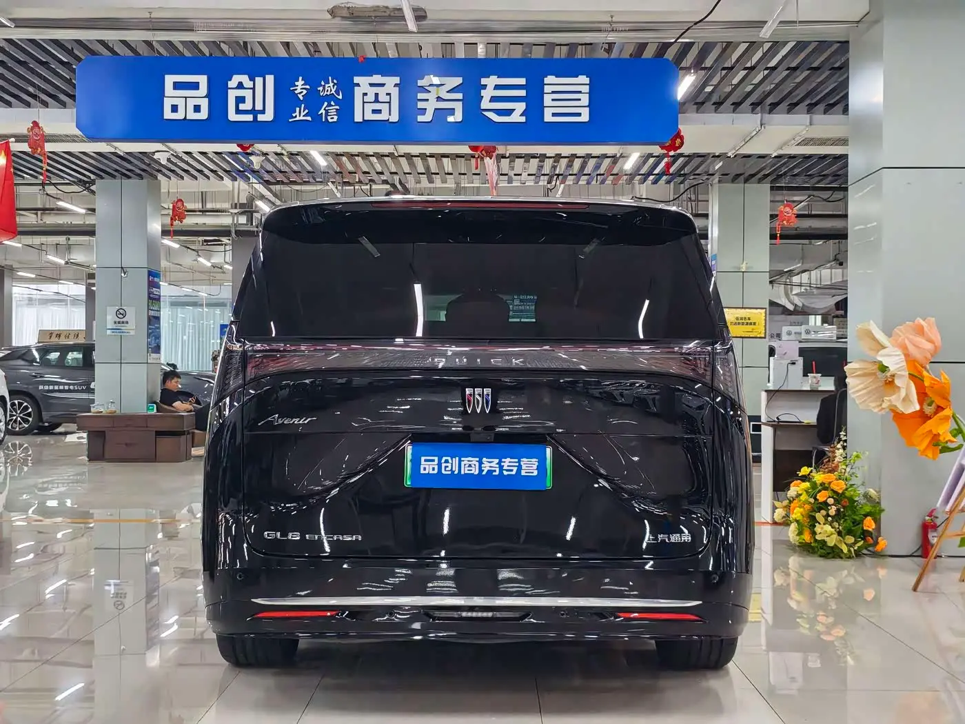Buick Zhijing Shijia 2026 — Photo 8/17