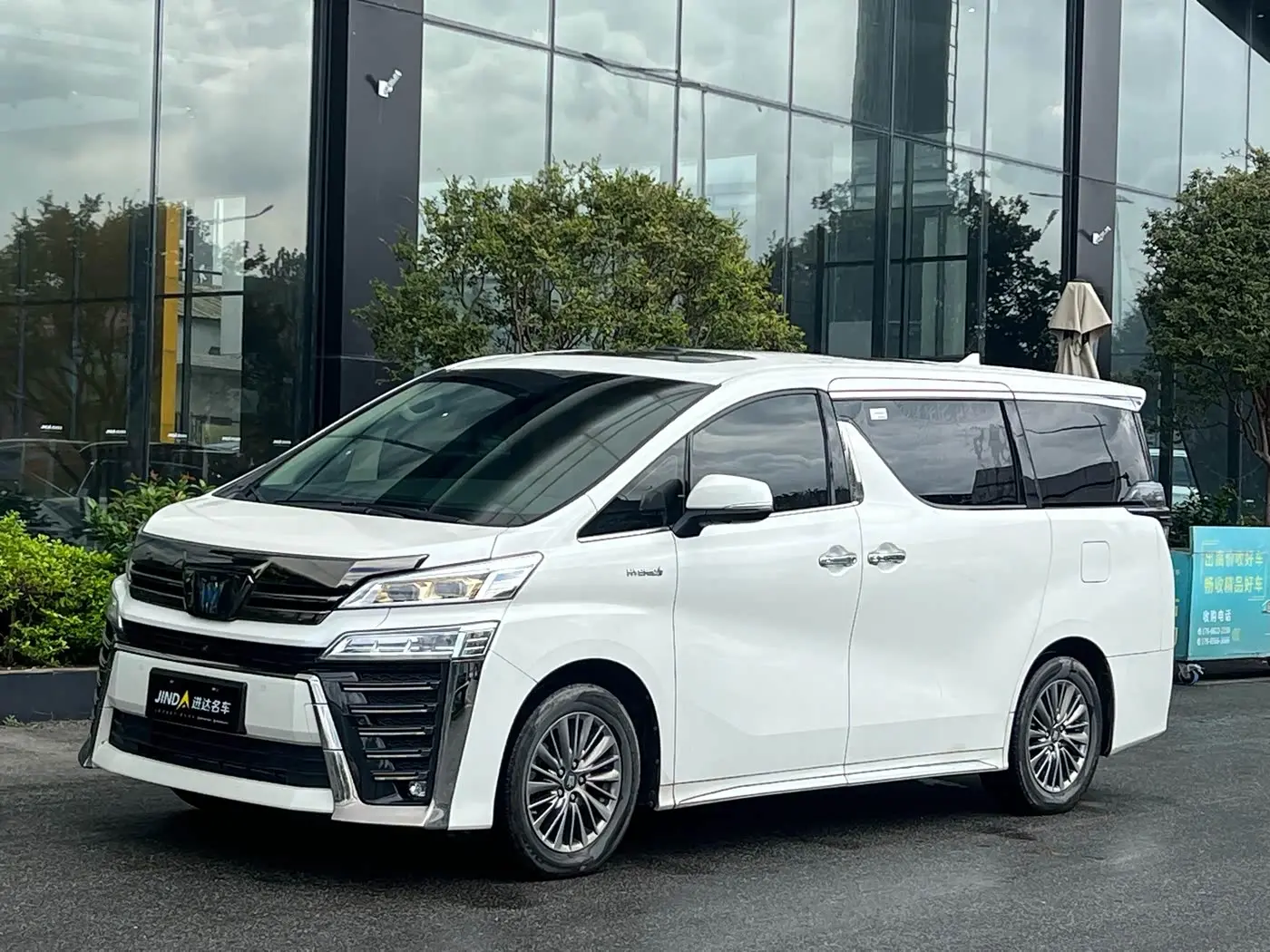 Toyota Vellfire 2023 — Photo 1/10