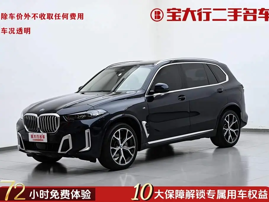 BMW X5 2024 — Photo 1/20