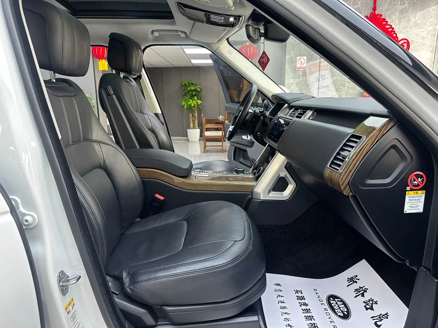 Land Rover Range Rover 2018 — Фото 10/17