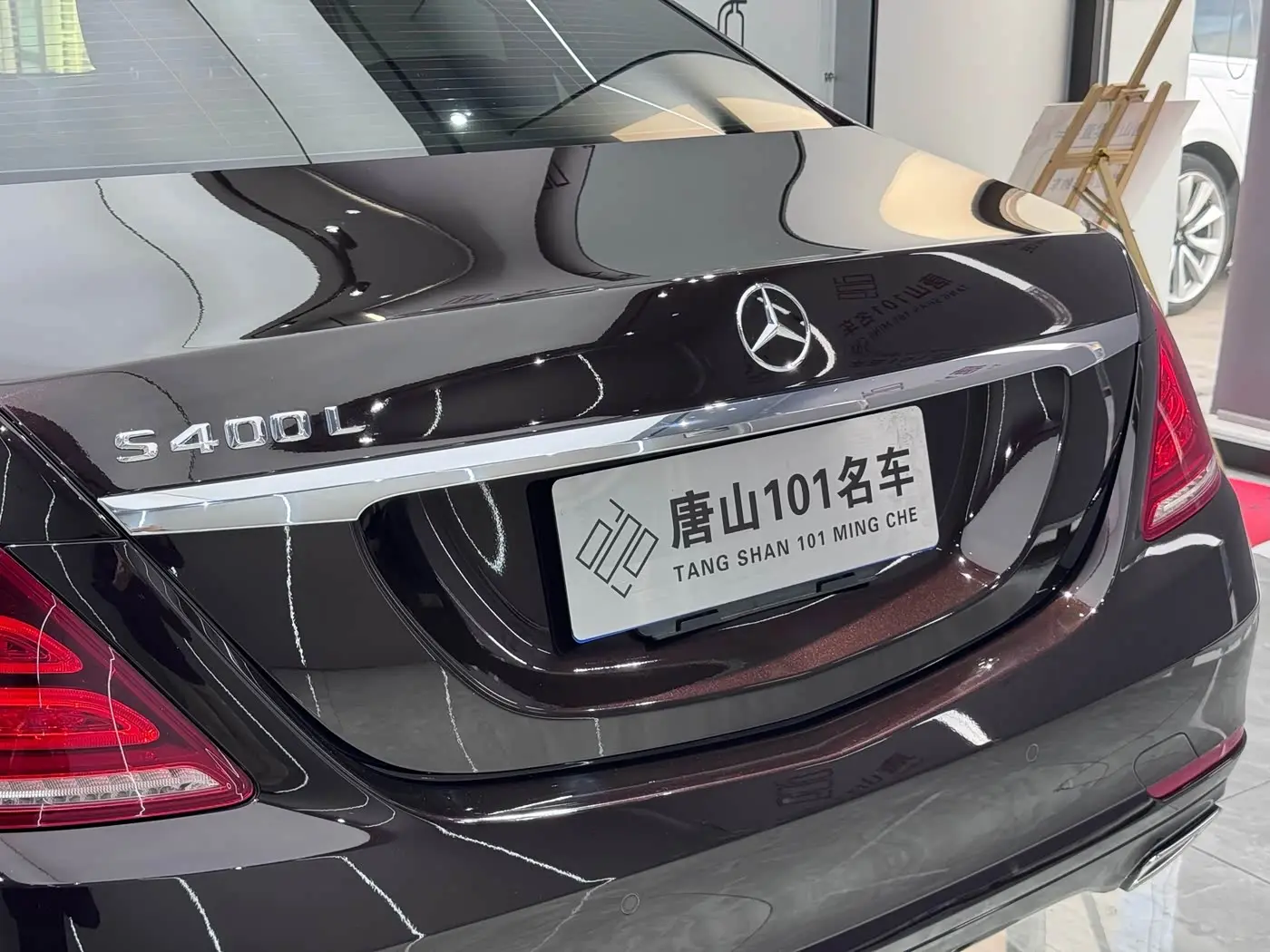 Mercedes-Benz S-Class 2016 — Şəkil 11/20
