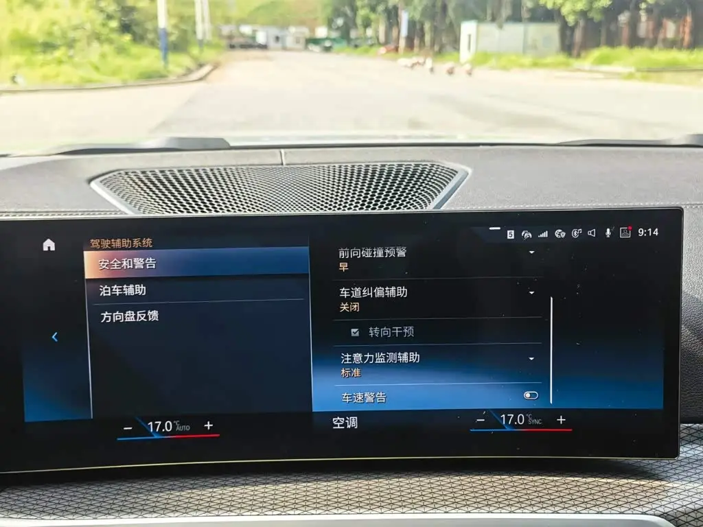 BMW 4 Series 2023 — Photo 15/20