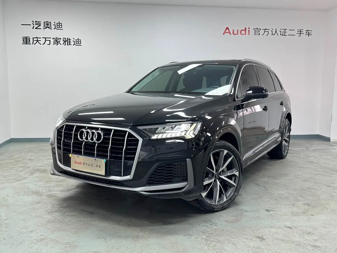 Audi Q7, 2023