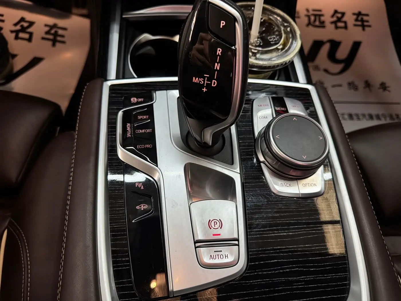 BMW 7 Series 2021 — Şəkil 16/20