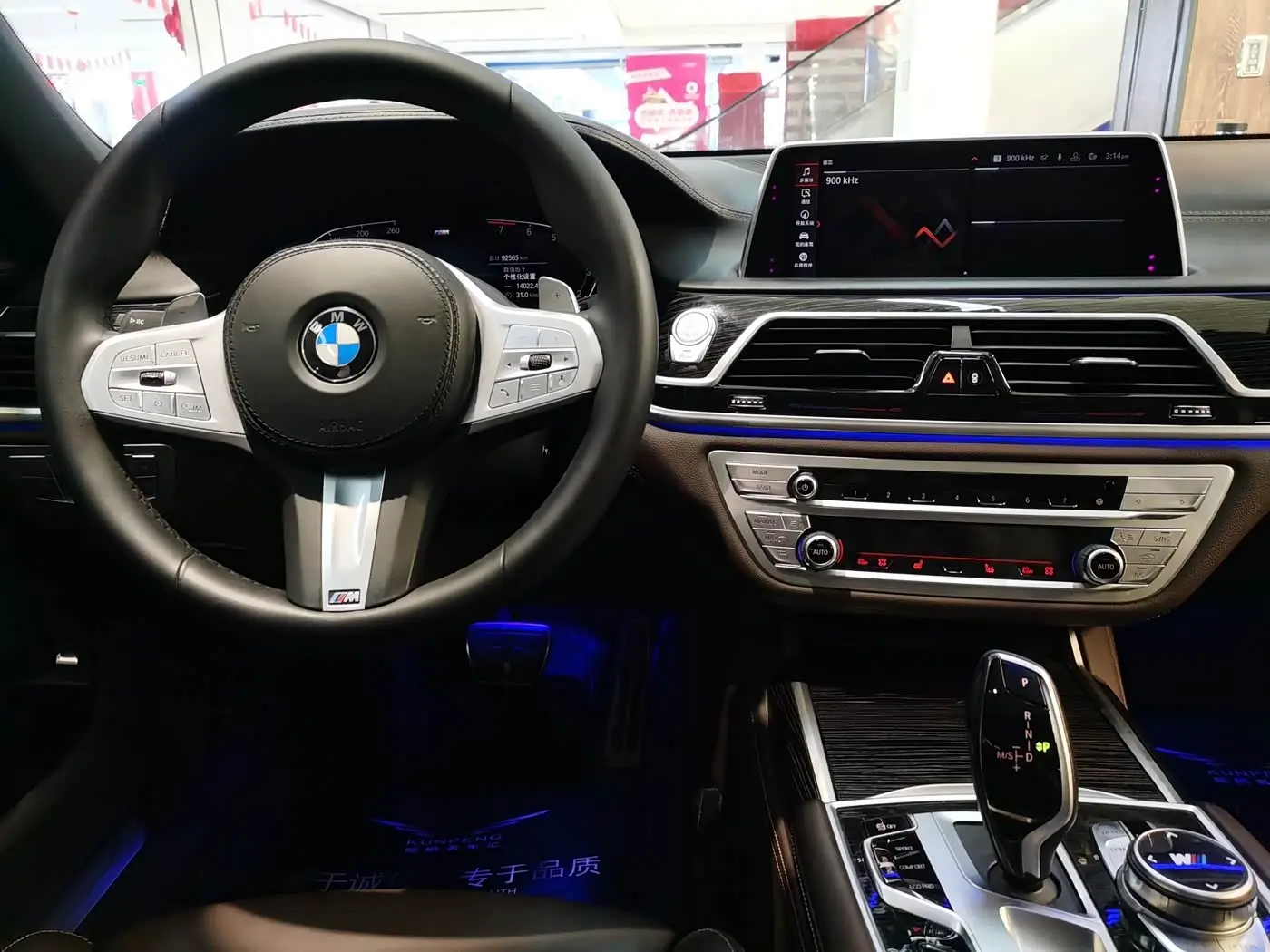 BMW 7 Series 2020 — Photo 10/17