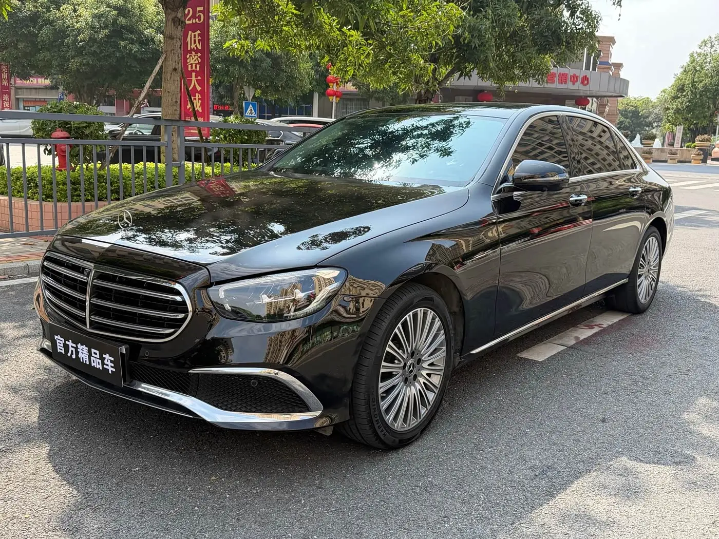 Mercedes-Benz E-Class 2021 — Фото 2/20