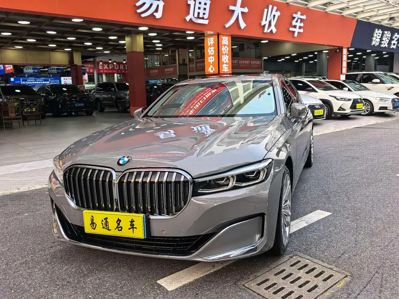 BMW 7 Series 2020 — Photo 3/20