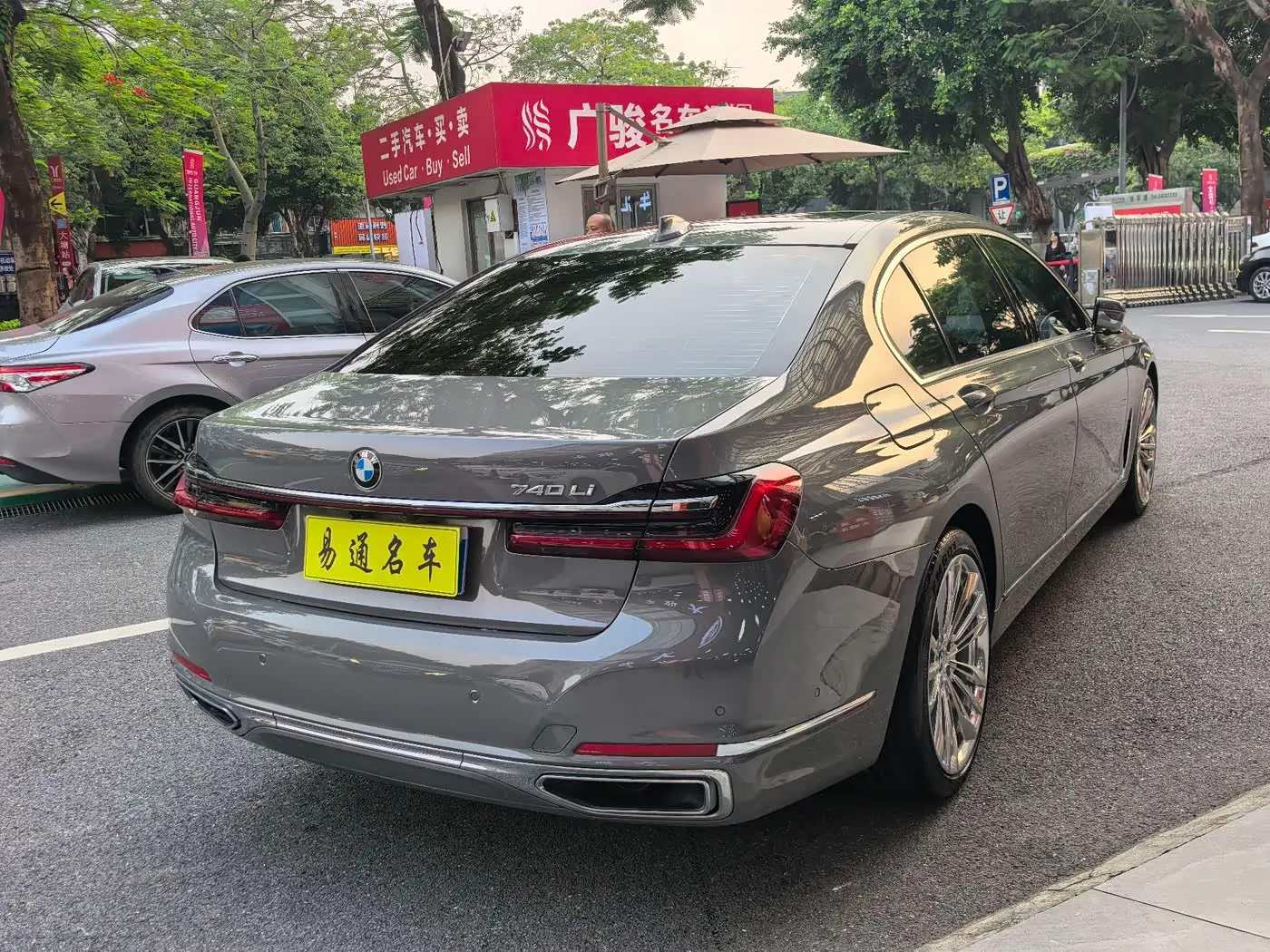 BMW 7 Series 2020 — Photo 6/20