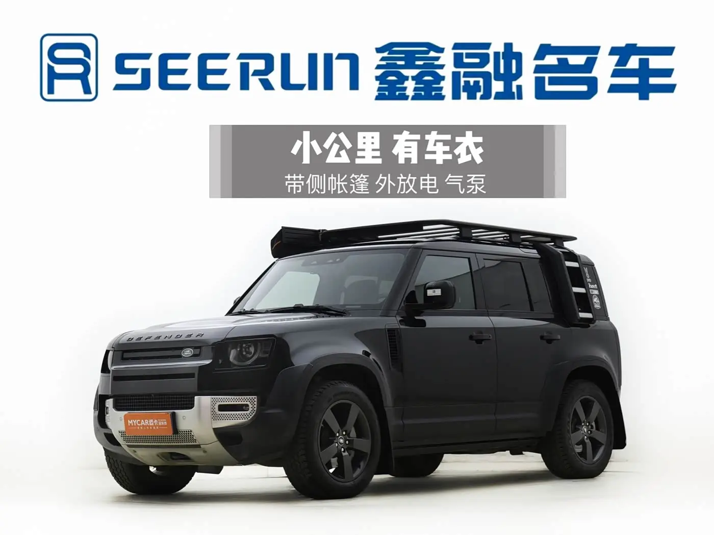 Land Rover Defender 2021 — Фото 1/16