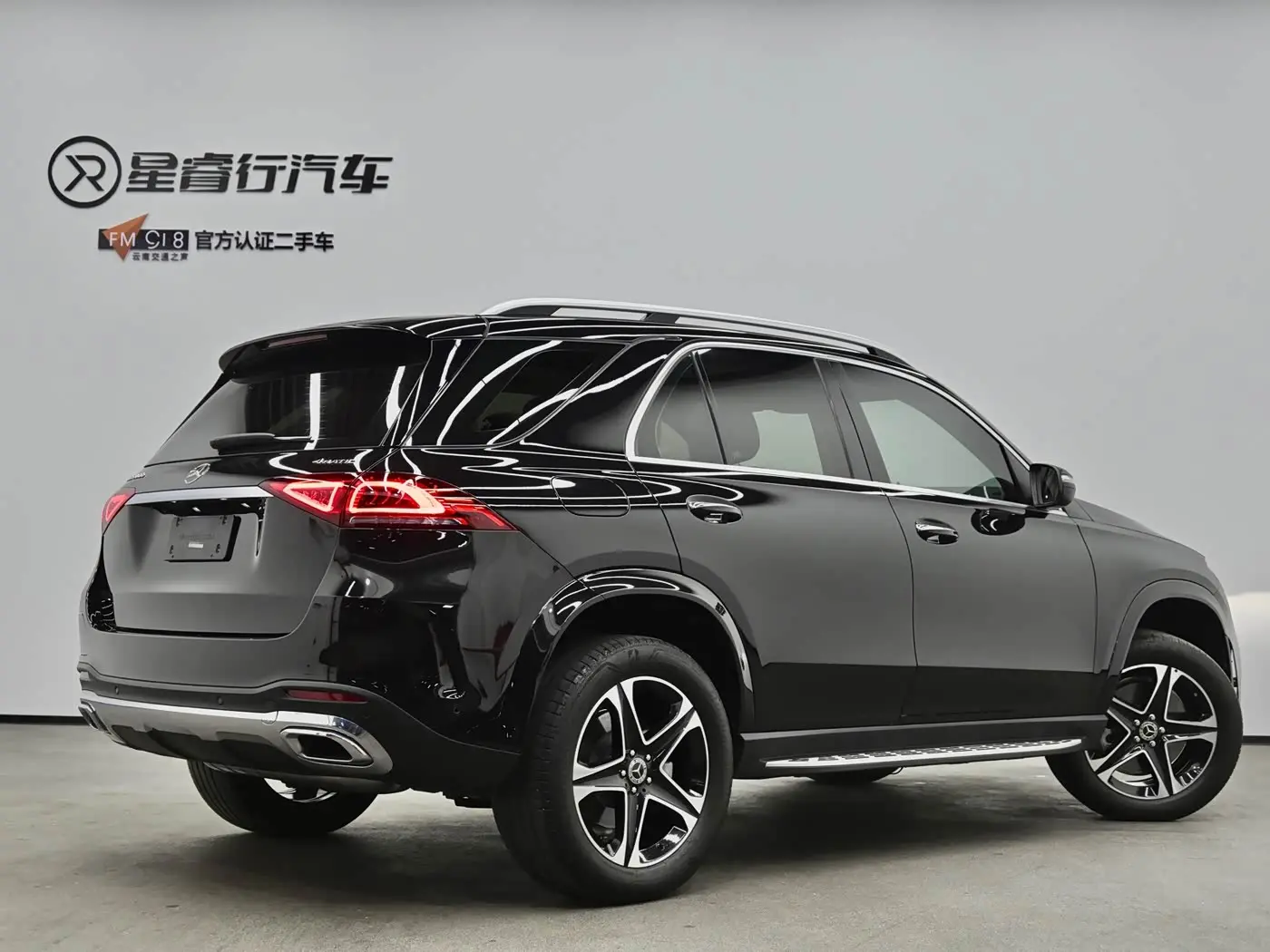 Mercedes-Benz GLE New Energy 2022 — Şəkil 4/20