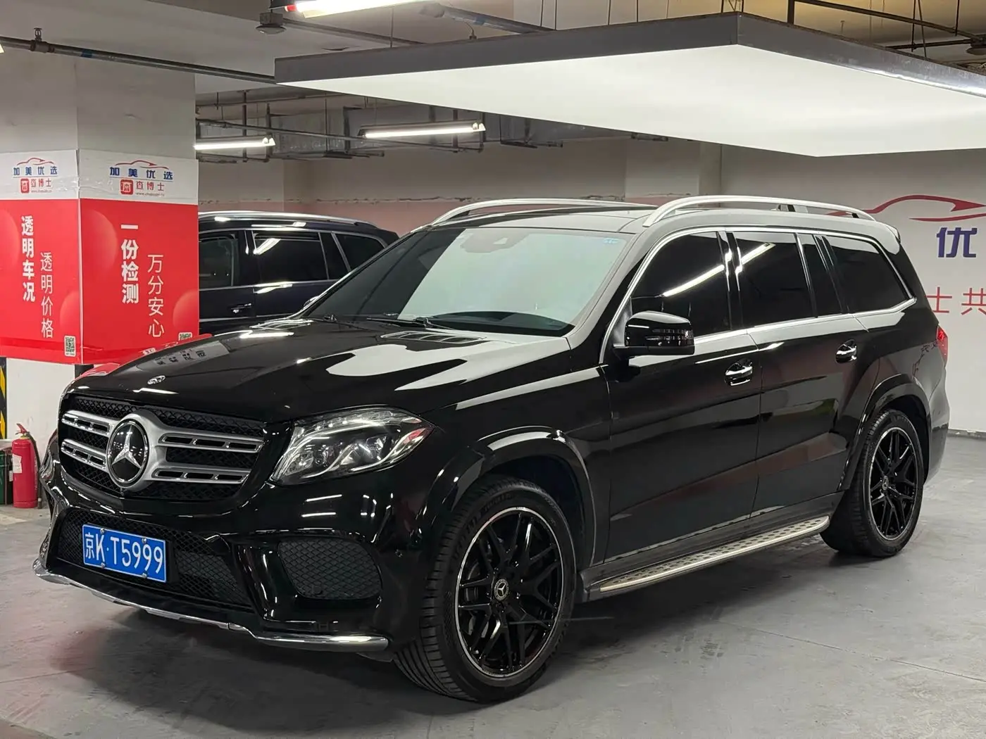 Mercedes-Benz GLS 2018 — Photo 1/20