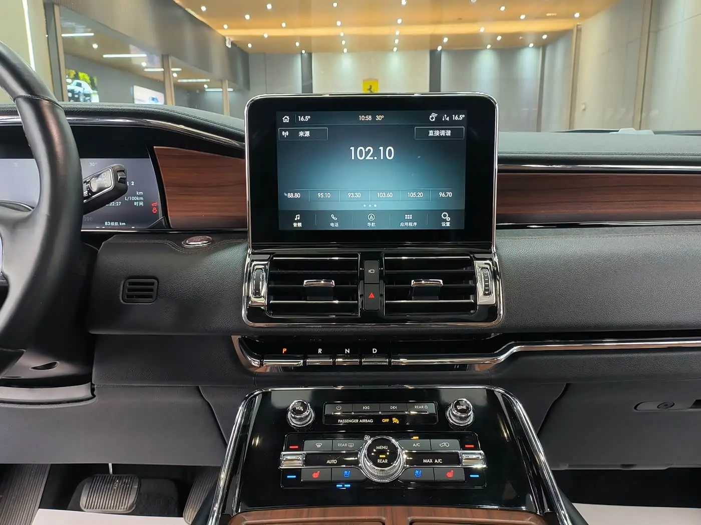 Lincoln Navigator 2022 — Photo 13/20