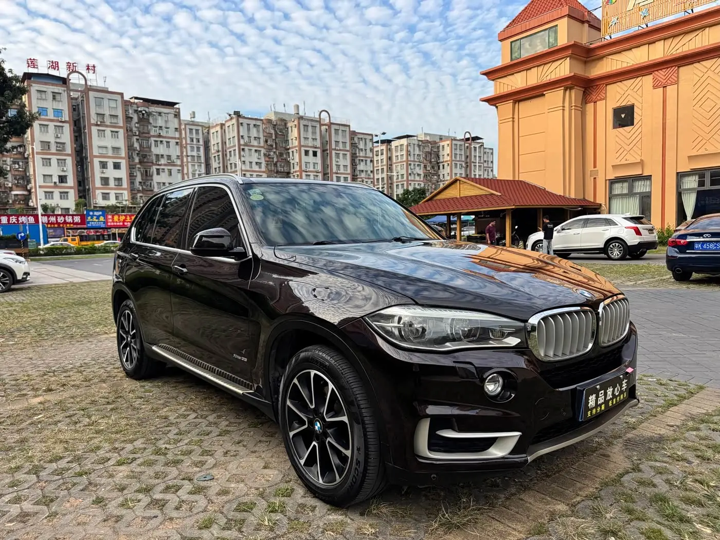 BMW X5 2014 — Photo 3/20