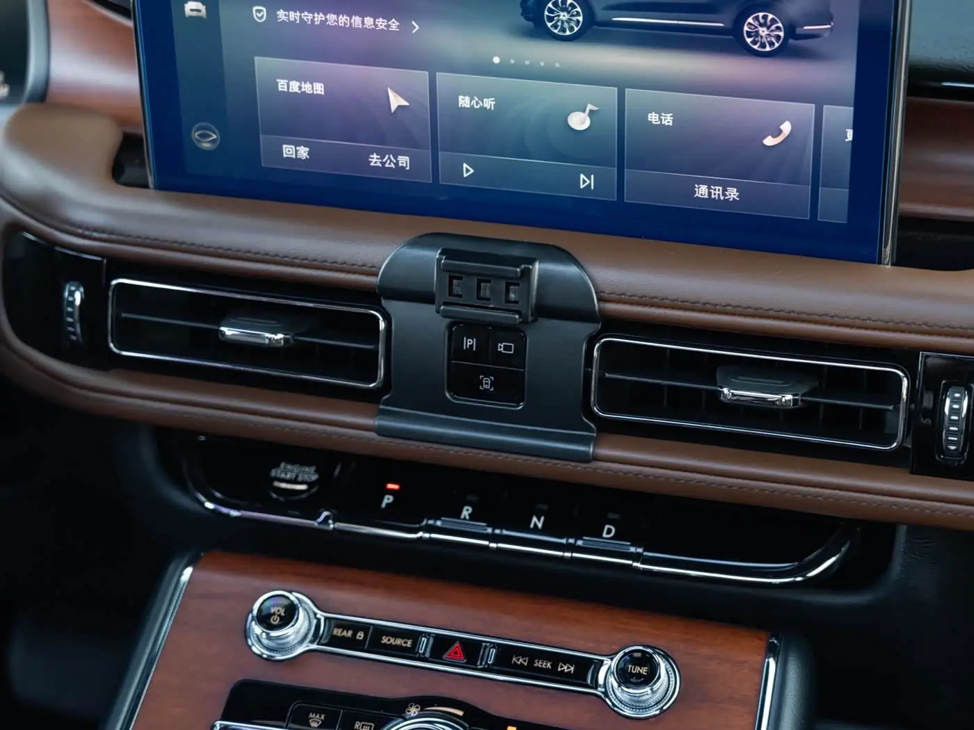 Lincoln Aviator 2021 — Şəkil 19/20