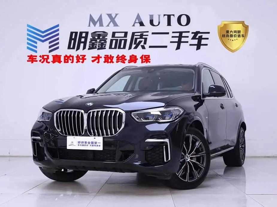 BMW X5 2023 — Şəkil 1/20