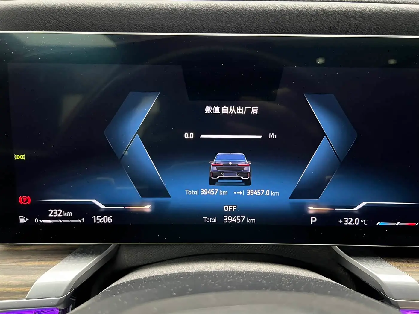 BMW 7 Series 2023 — Photo 20/20