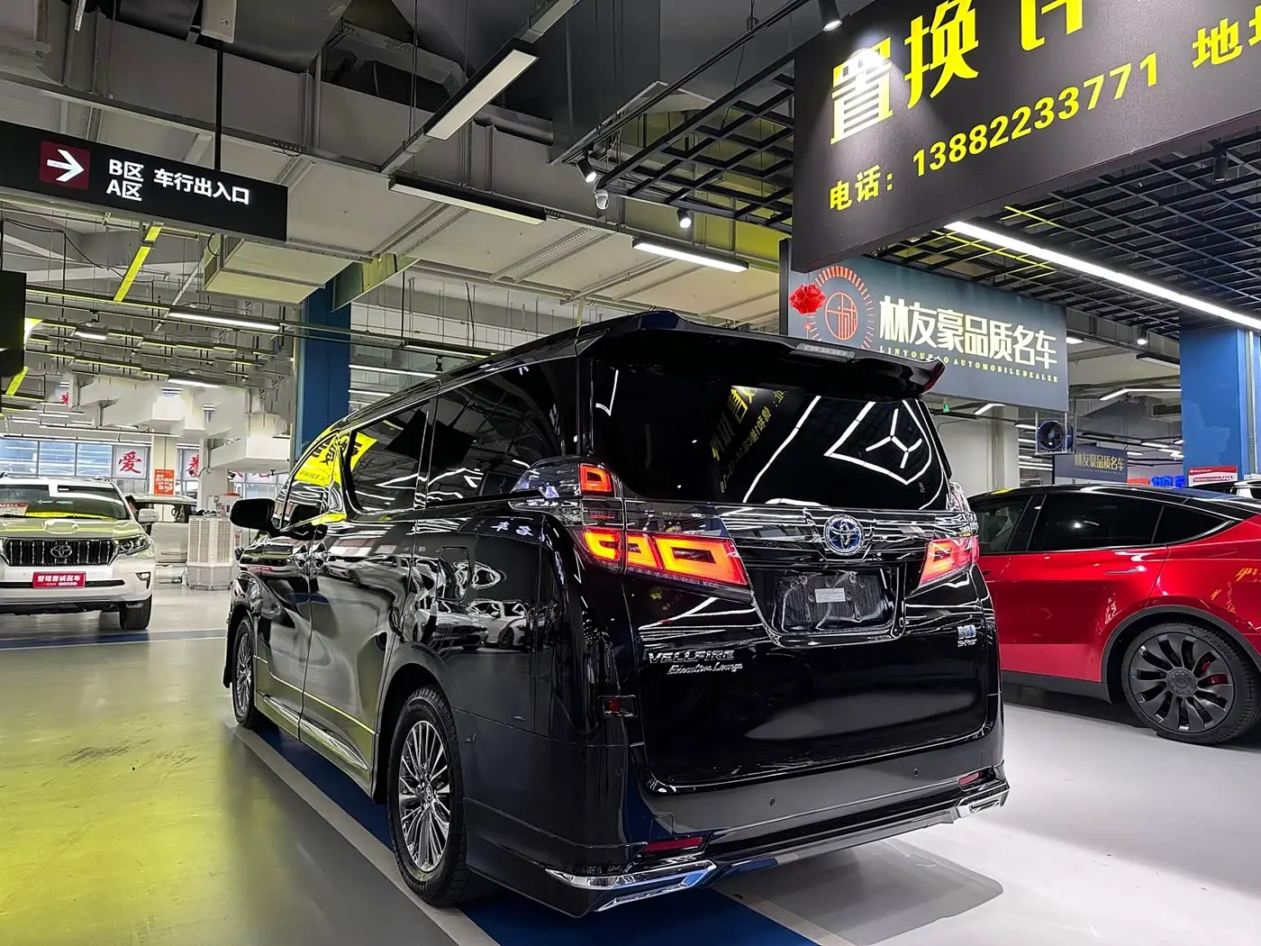 Toyota Vellfire 2021 — Photo 4/16