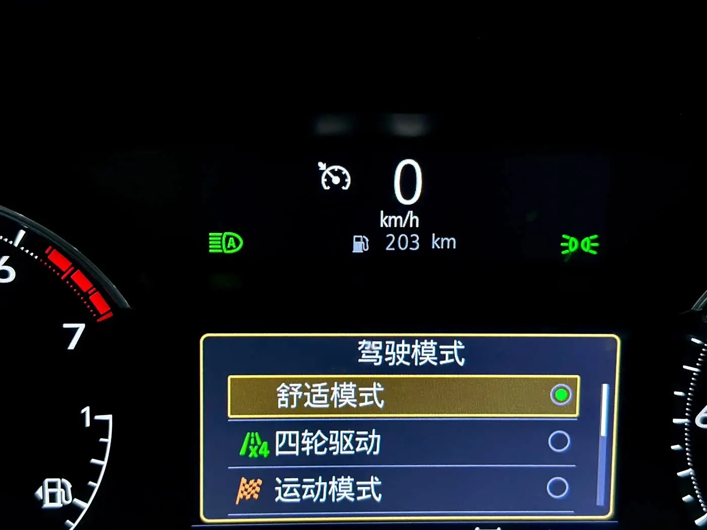 Cadillac XT6 2021 — Photo 15/20