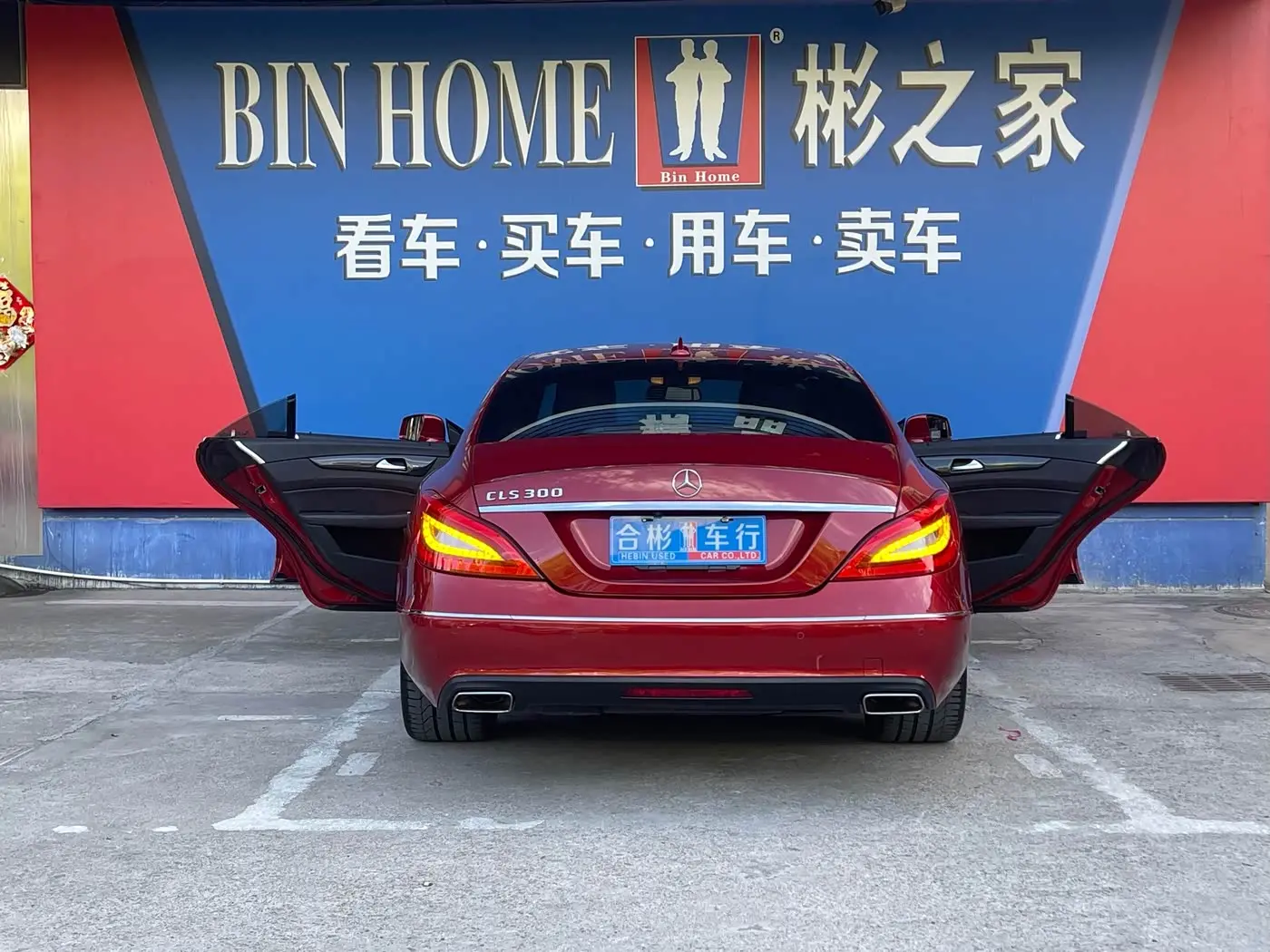 Mercedes-Benz CLS 2013 — Photo 11/20