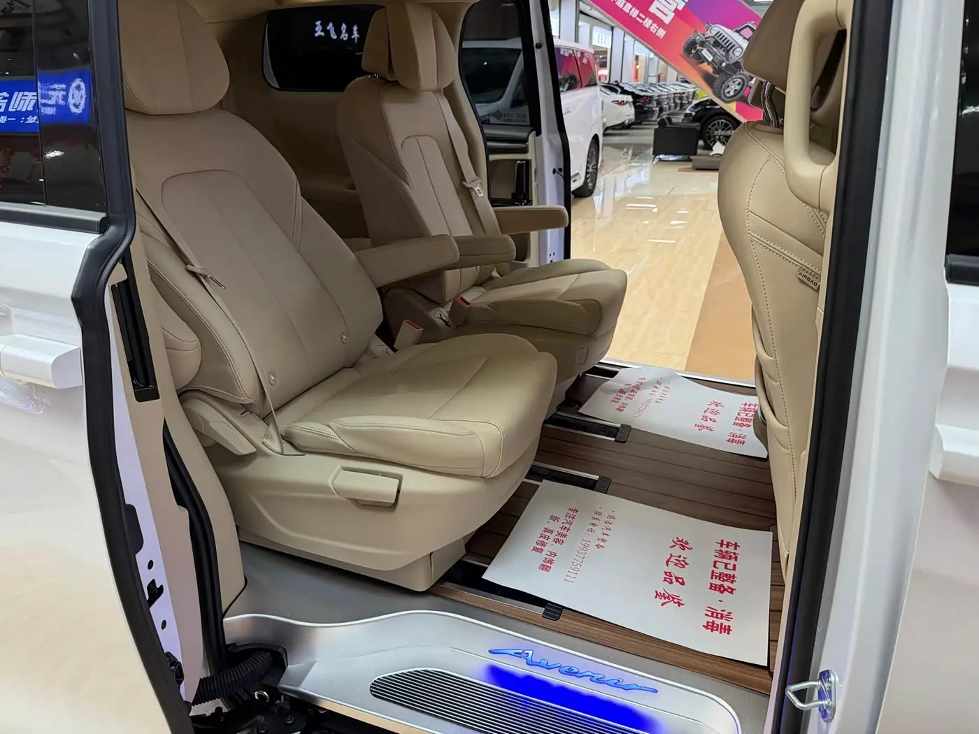 Buick GL8 New Energy 2026 — Şəkil 15/15