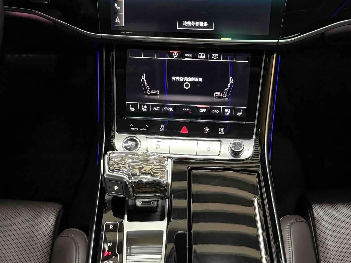 Audi A8 2021 — Photo 7/12