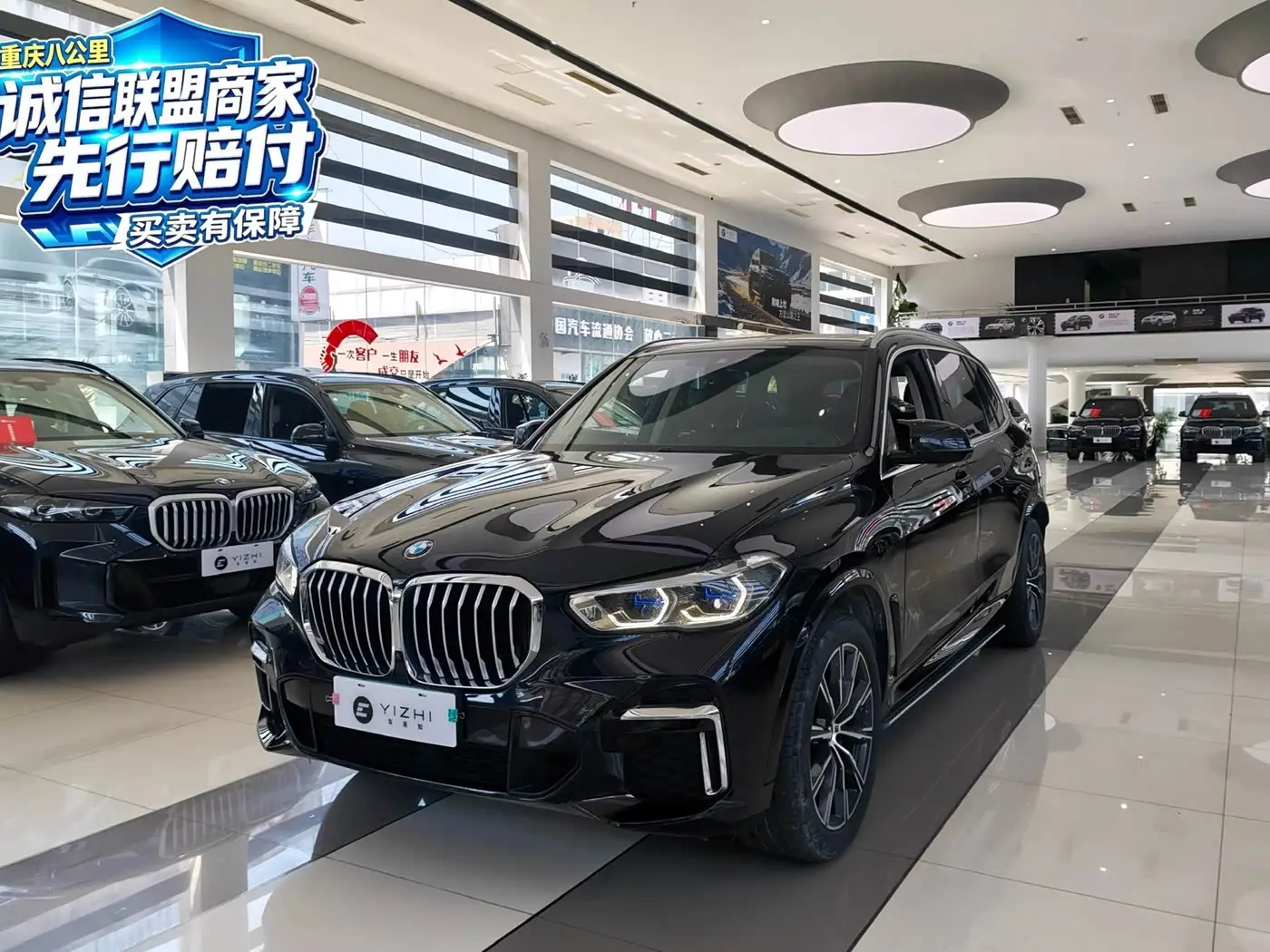 BMW X5, 2023