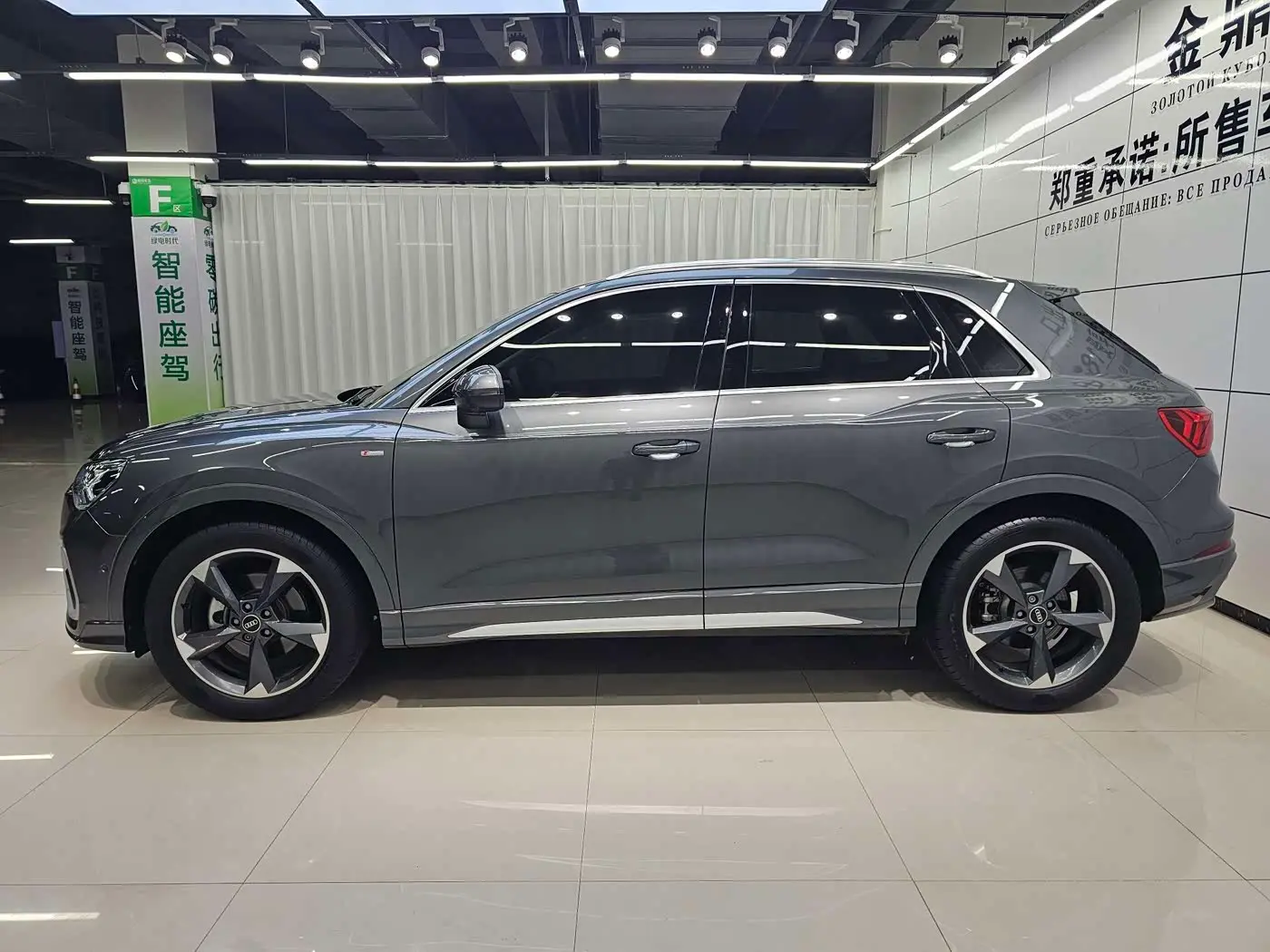 Audi Q3 2022 — Photo 8/20
