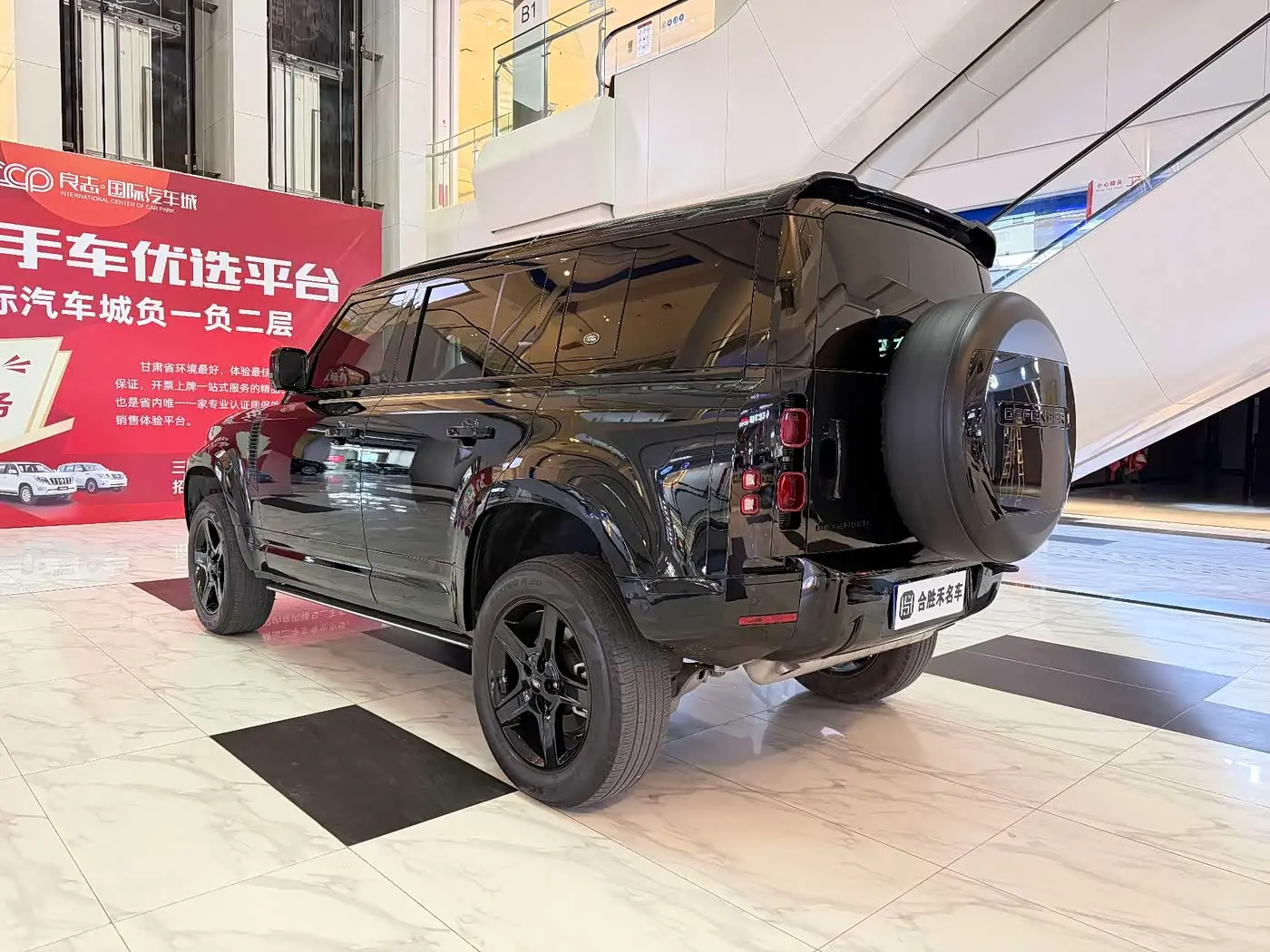 Land Rover Defender 2021 — Фото 12/14