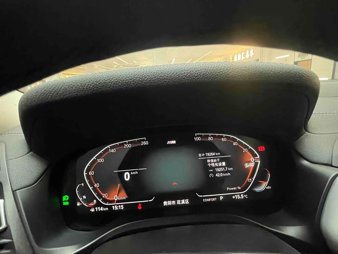 BMW X4 2024 — Photo 8/15