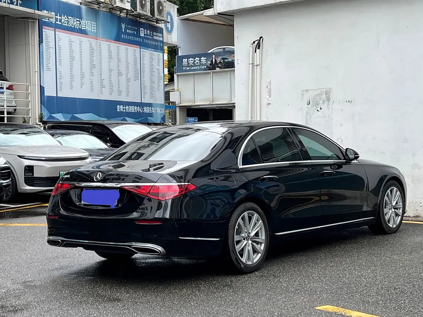 Mercedes-Benz S-Class 2023 — Photo 9/18