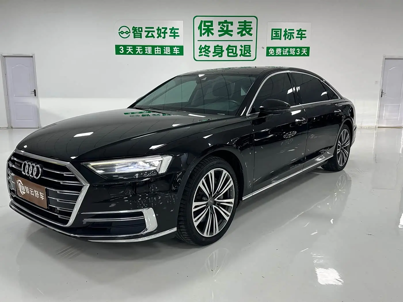 Audi A8 2019 — Photo 1/9