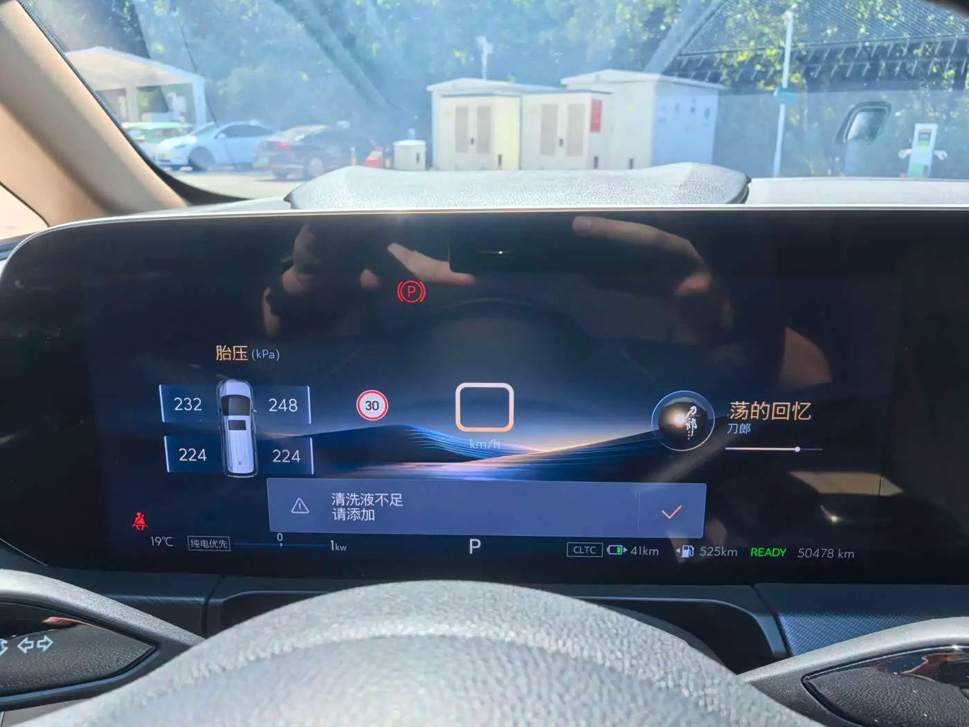 Buick GL8 New Energy 2025 — Photo 8/18