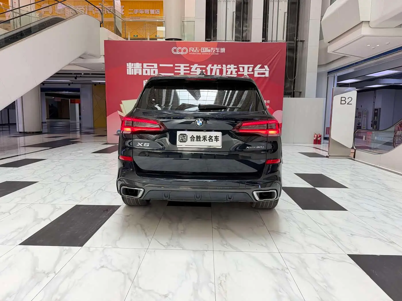 BMW X5 2022 — Photo 9/10