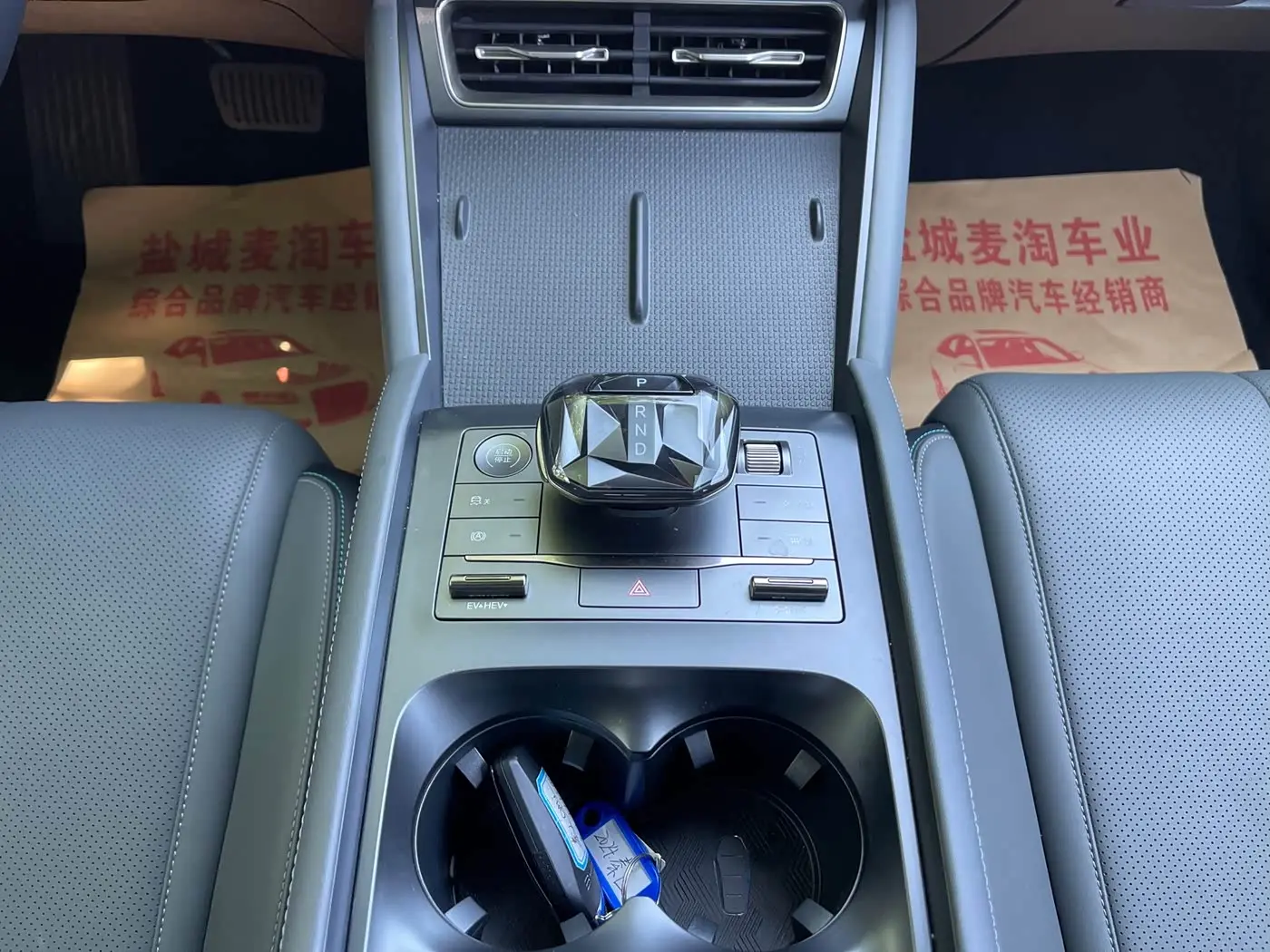 BYD Qin L 2024 — Şəkil 13/15