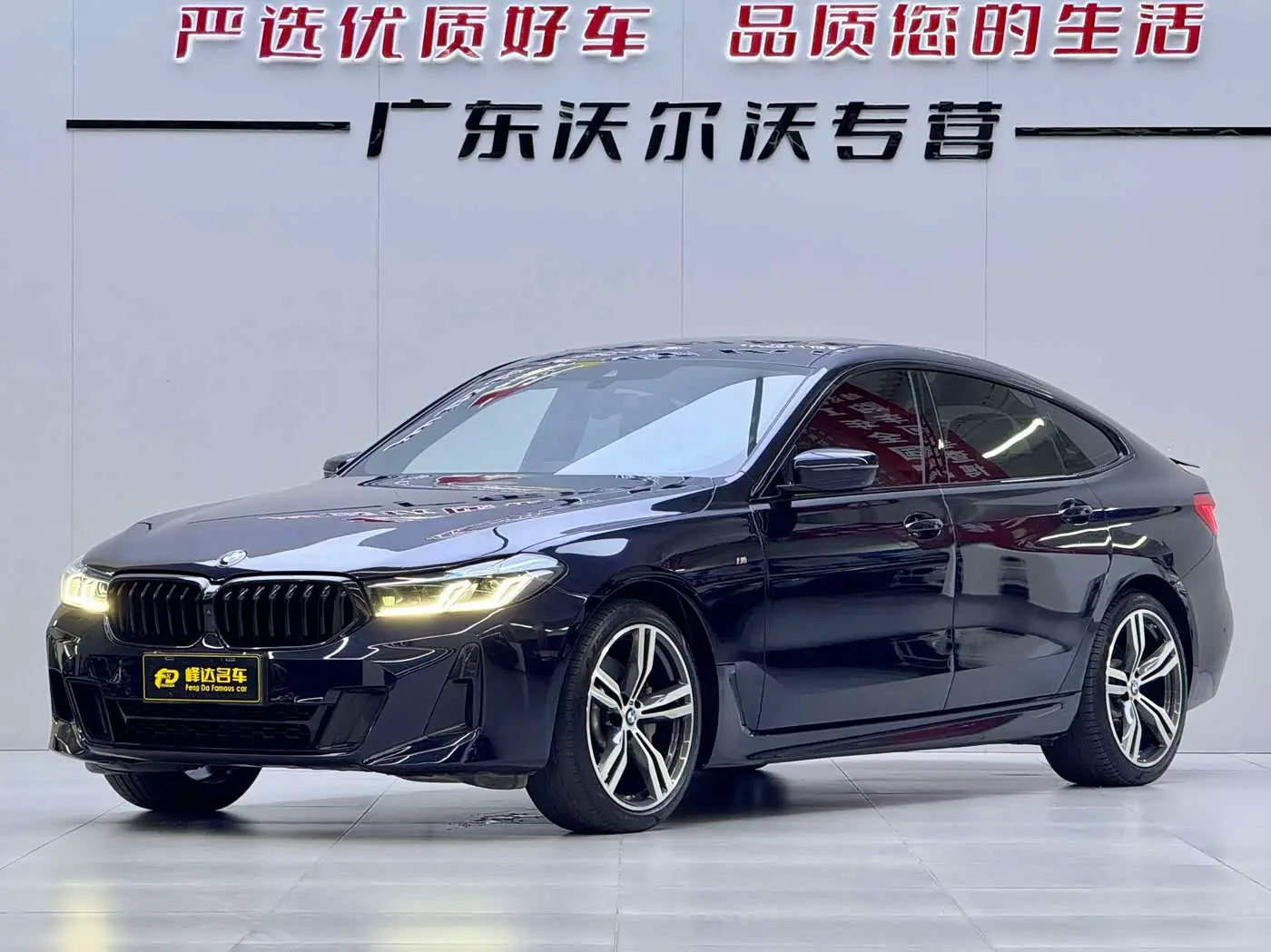 BMW 6 Series GT 2021 — Şəkil 1/18