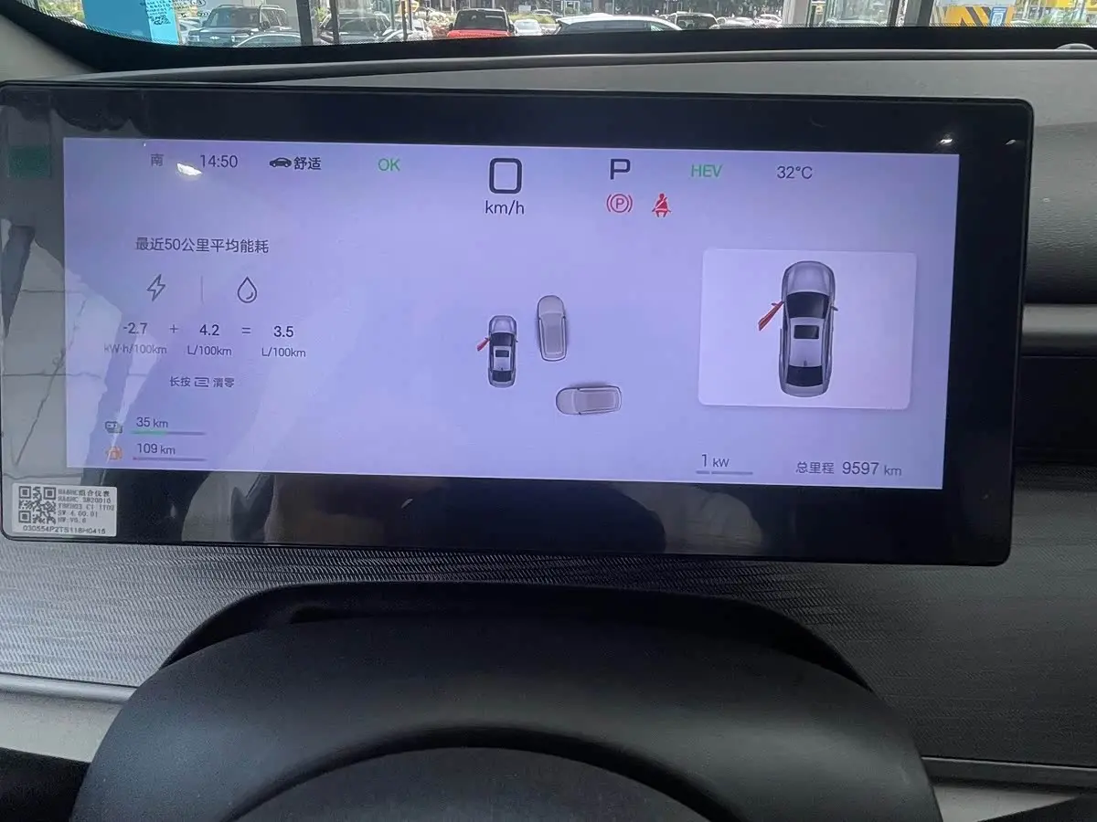 BYD Hai Bao 05 DM-i 2025 — Фото 7/17