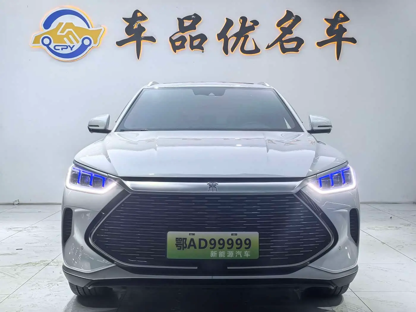 BYD Song PLUS PHEV 2023 — Şəkil 2/16