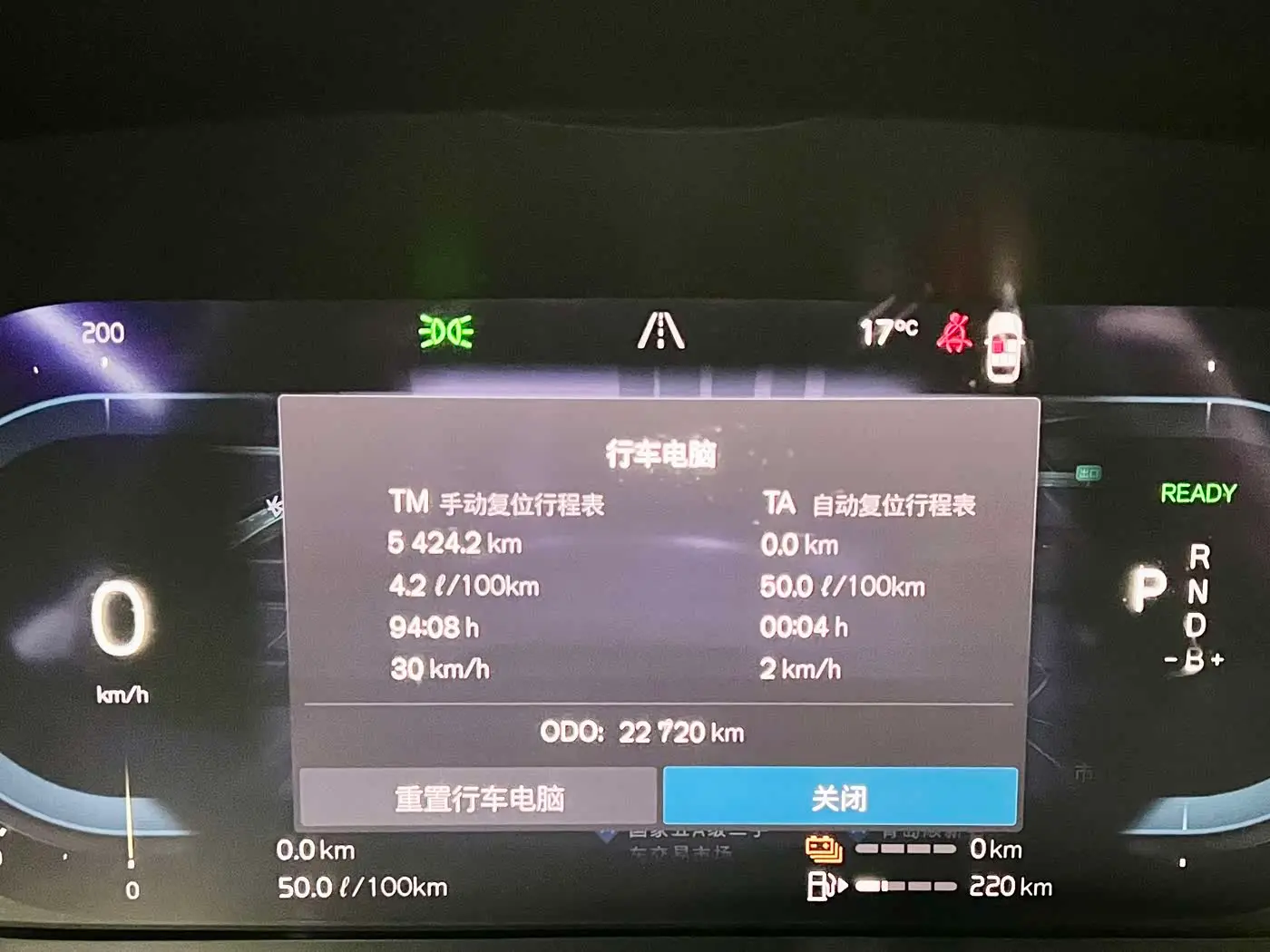 Volvo S90 Plug-in Hybrid 2024 — Photo 9/17