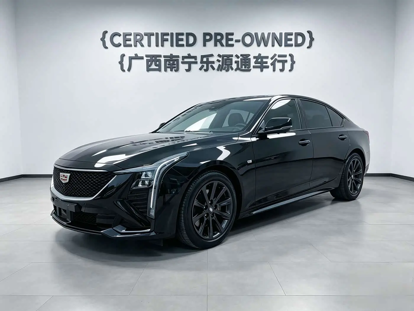 Cadillac CT5 2024 — Photo 1/20
