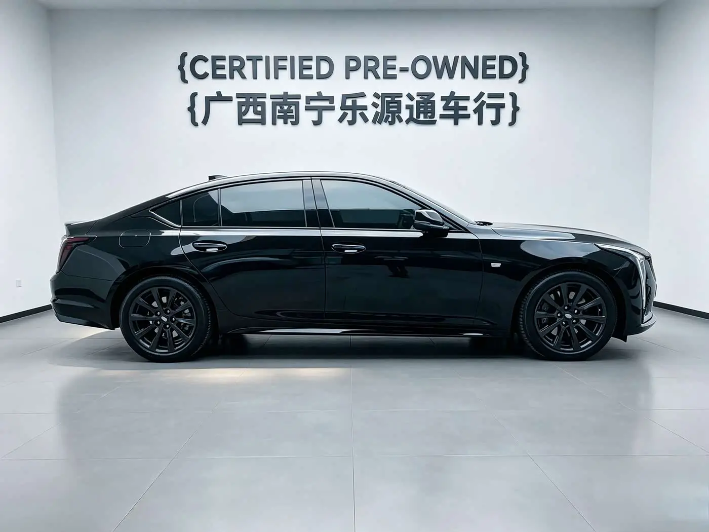Cadillac CT5 2024 — Photo 4/20